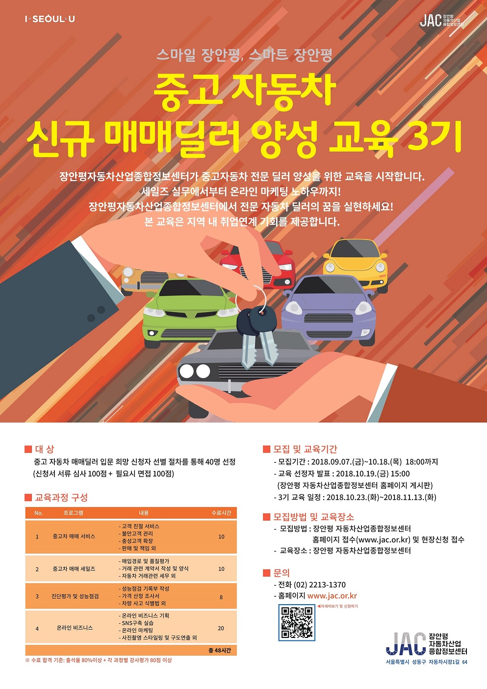 5badaa699a310.jpg